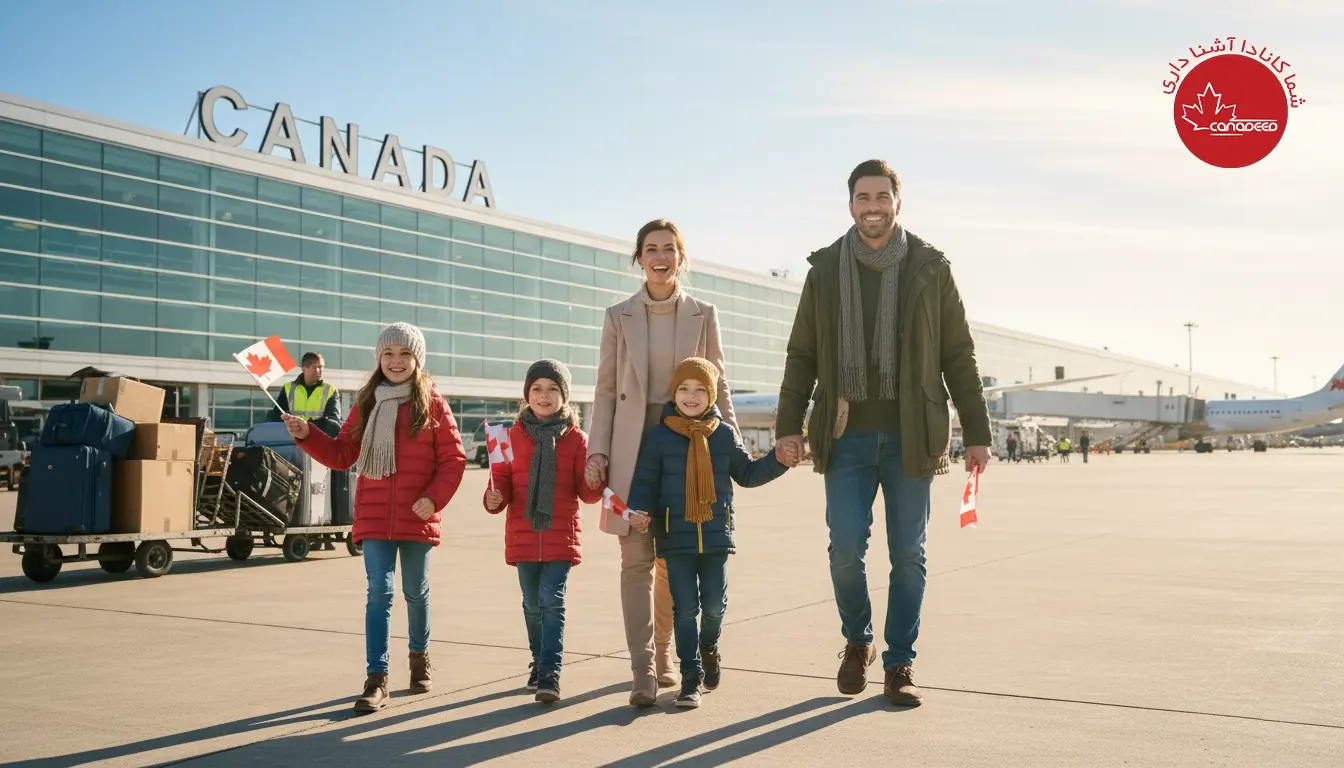 دریافت تاییدیه اقامت دائم کانادا